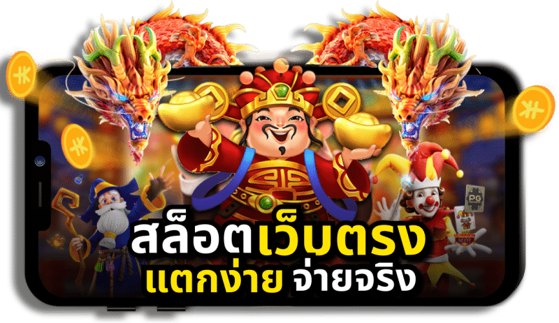 3713APP4 เข้าสู่ระบบ